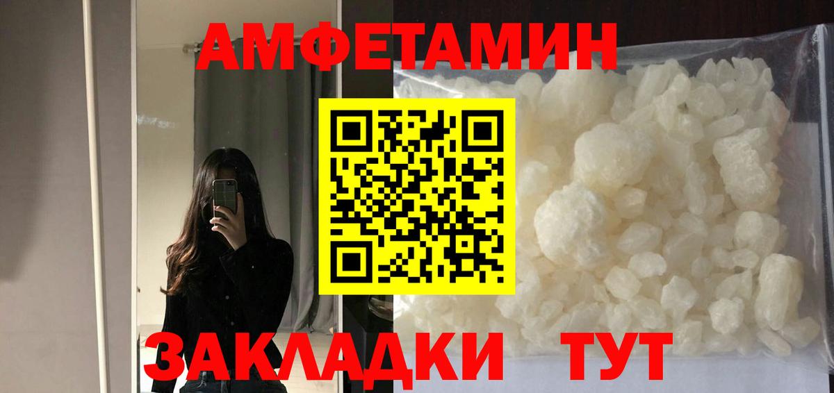 Amphetamine 97% Апатиты