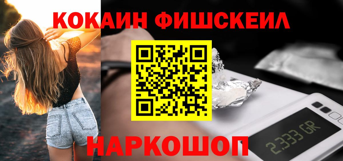 КОКАИН 97% Апатиты
