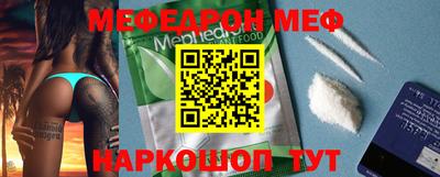 mdpv Абакан