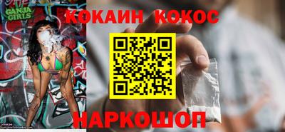 mdpv Абакан