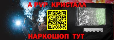 mdpv Абакан