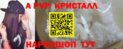 mdpv Абакан