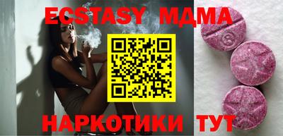mdpv Абакан
