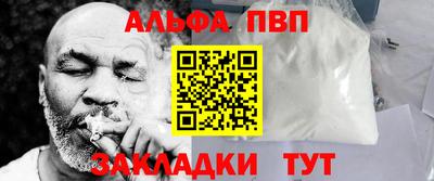 mdpv Абакан