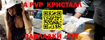 mdpv Абакан