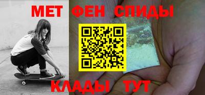 mdpv Абакан