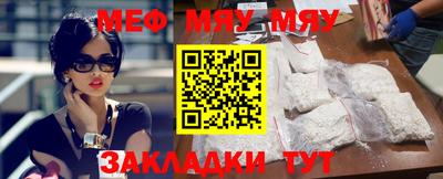 mdpv Абакан