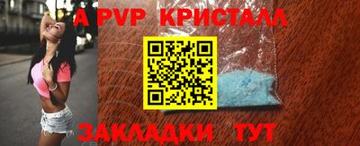 кокаин перу Азнакаево