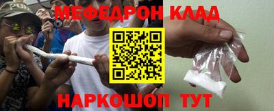 mdpv Абакан