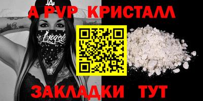 кокаин перу Азнакаево