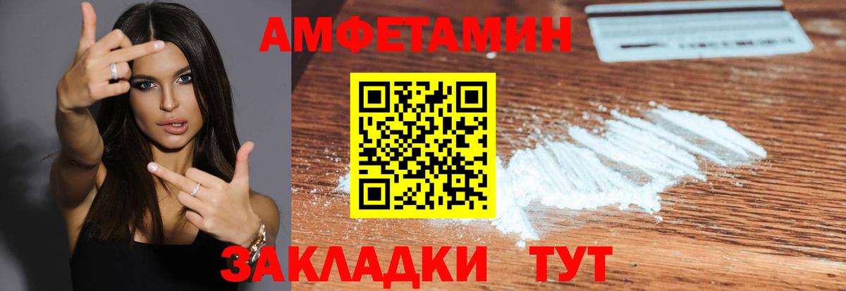 МЕТАМФЕТАМИН пудра  Вход с VPN  Апатиты  МЕТАМФЕТАМИН пудра 