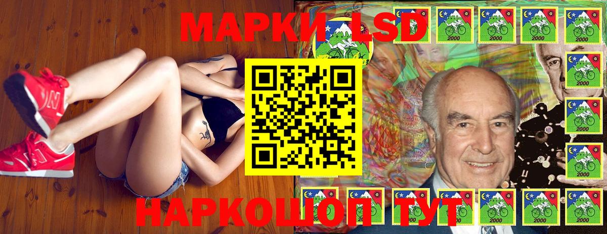 Марки NBOMe 1500мкг  Вход с VPN  Апатиты 