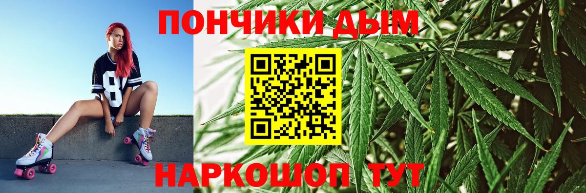 Конопля White Widow Апатиты
